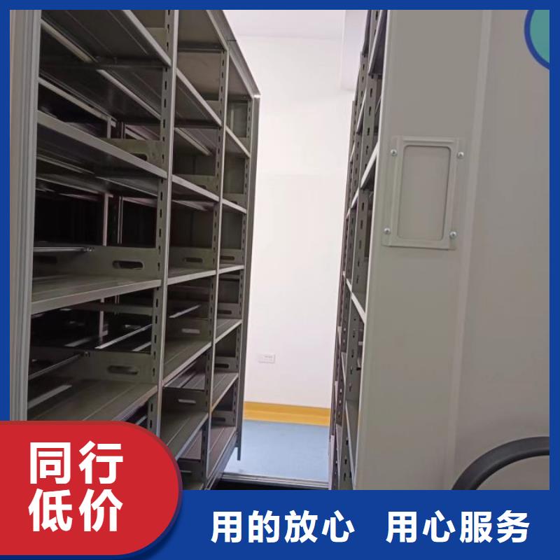 生产厂家怎么选择【凯美】资料库密集架