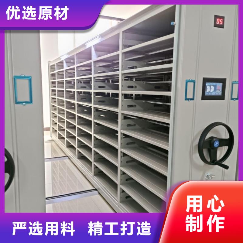 凯美【档案密集柜】-手摇密集架订制批发-移动档案柜