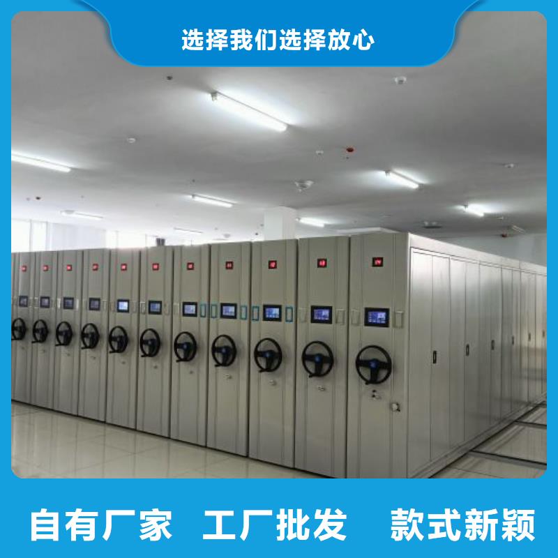 放心满意【凯美】档案馆手动密集架