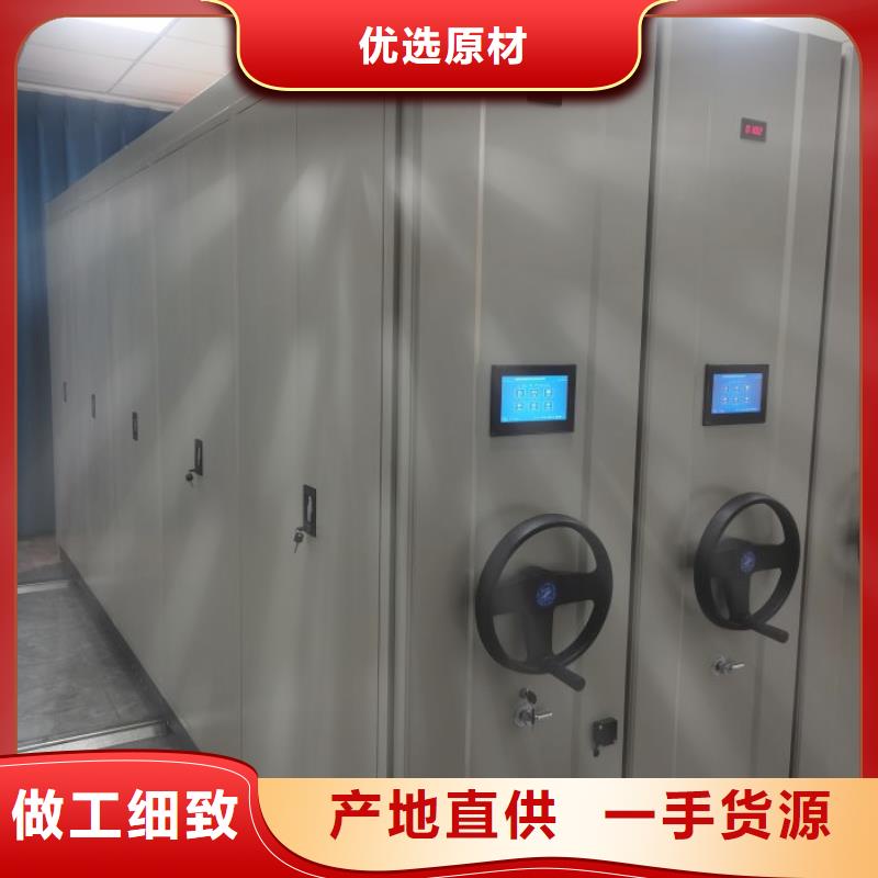 档案密集柜真材实料加工定制