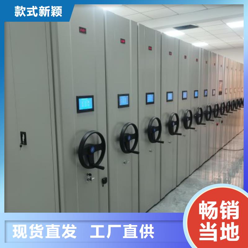 放心满意【凯美】档案馆手动密集架