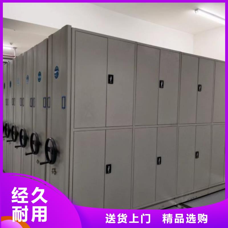 零售价【凯美】保亭县档案室管理密集架