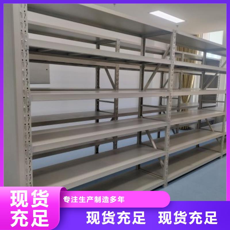 网上促销【凯美】五层箱式密集架
