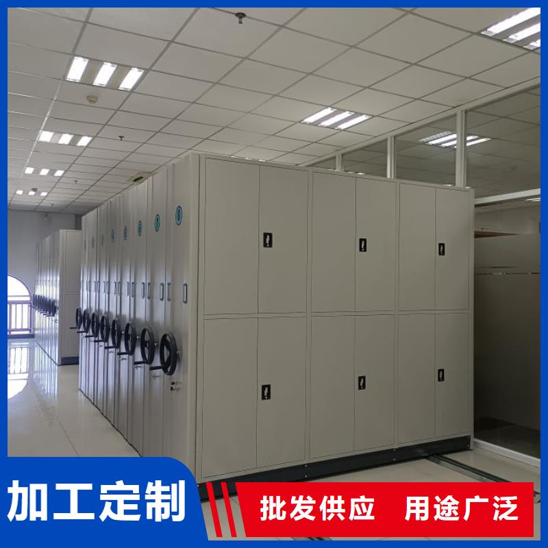 全心全意【凯美】电动档案柜