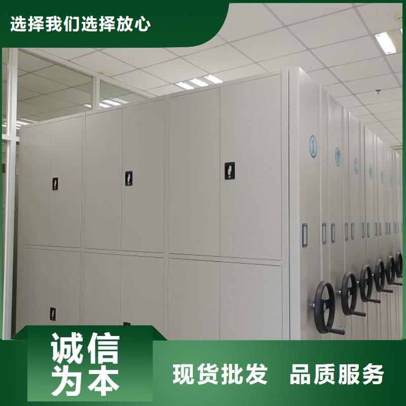 诚信为本【凯美】移动文件柜