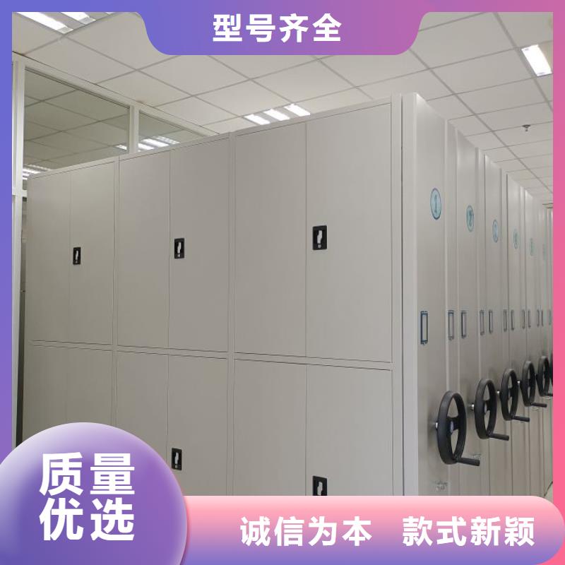 各类产品的不同点【凯美】档案袋密集柜