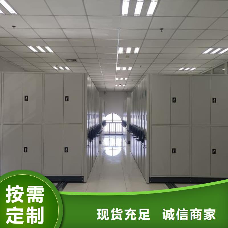 产品的区分鉴别方法【凯美】档案资料密集柜