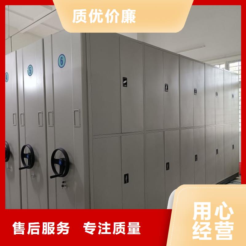放心满意【凯美】档案馆手动密集架