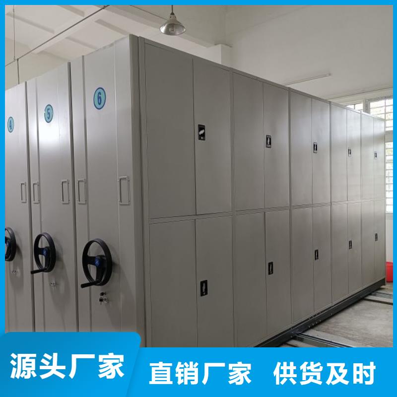 电动密集架视频-甘肃省白银市|会宁|景泰|甘南|庆阳|嘉峪关|平凉|张掖|陇南|定西电动密集架-凯美