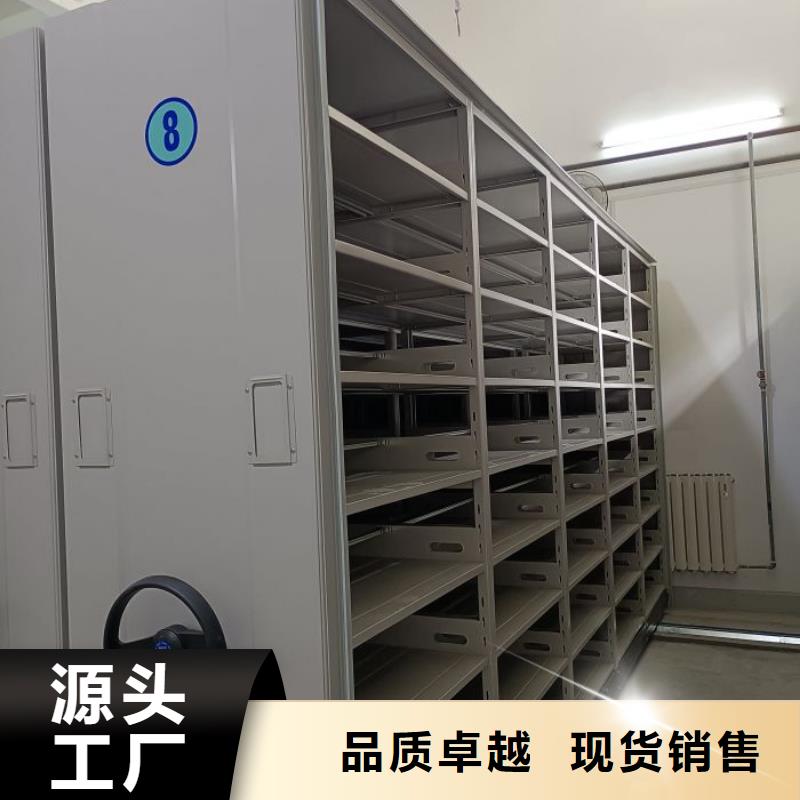 档案密集柜真材实料加工定制
