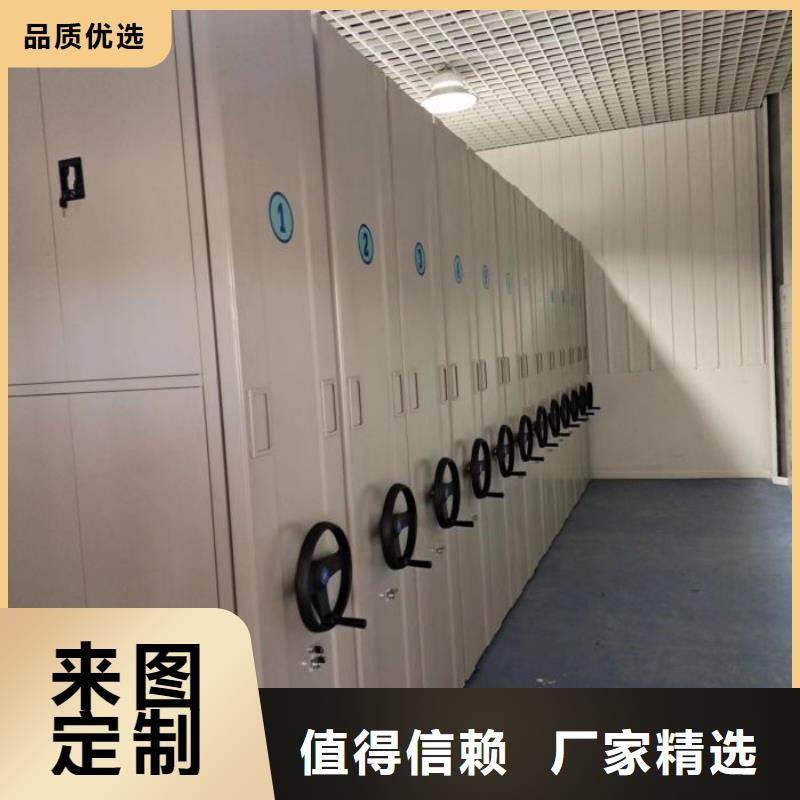 零售价【凯美】保亭县档案室管理密集架