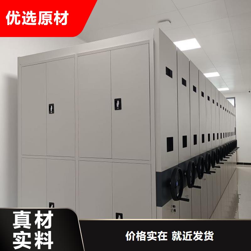 零售价【凯美】保亭县档案室管理密集架