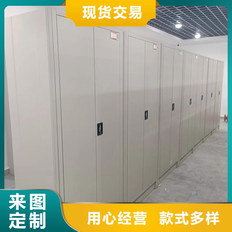 謝謝惠顧【凱美】密集柜檔案柜