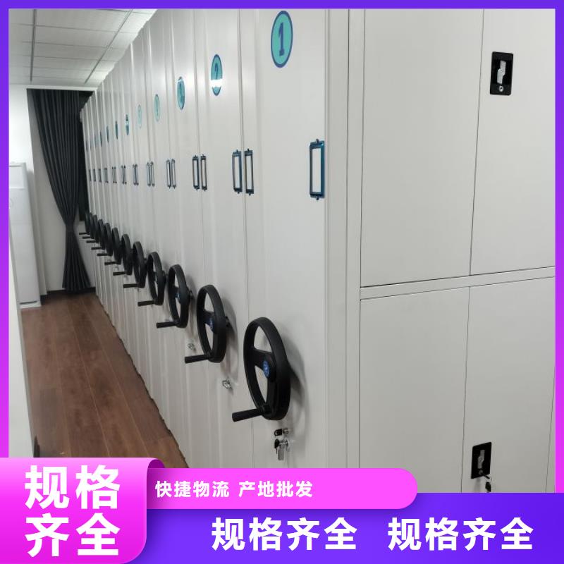 利好发展【凯美】橱式密集柜