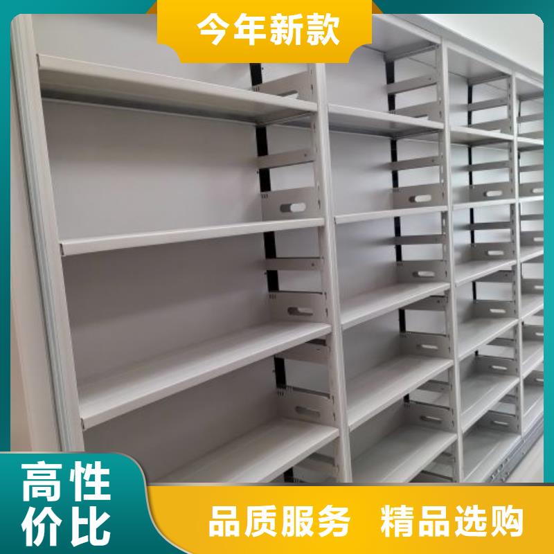 【 档案柜 密集架精选货源】