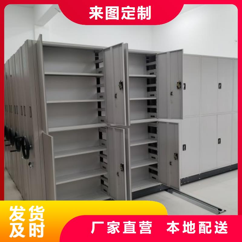 【档案柜,手摇密集柜质优价保】-手动移动密集架密集柜凯美办公家具(辽宁省分公司)