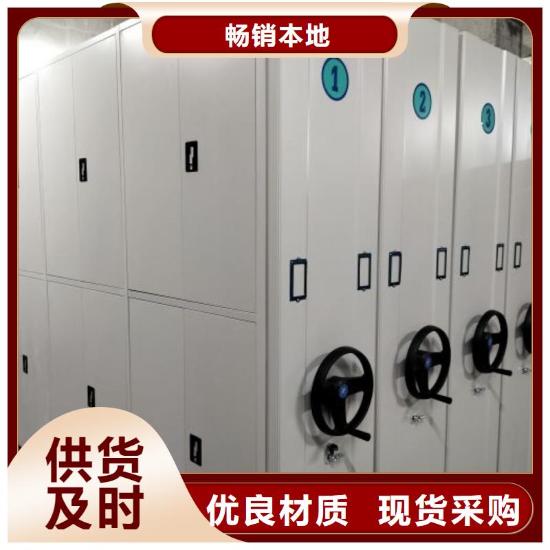 产品的区分鉴别方法【凯美】移动型密集架