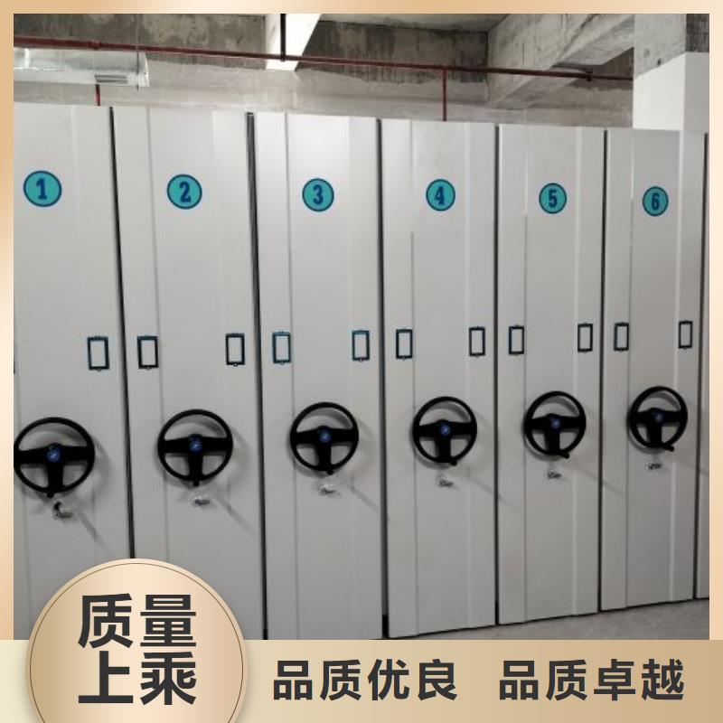 ：智能电动密集柜厂家批发