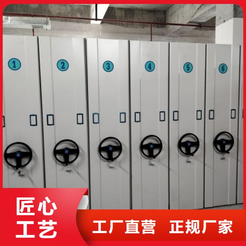 档案密集架视频-档案密集架|四川省宜宾市|南溪|珙县|德阳|绵阳|甘孜|眉山
