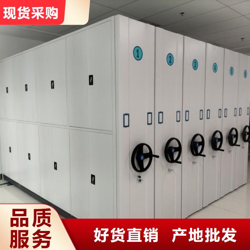 凯美移动档案柜【 档案柜,智能密集柜多家仓库发货】企业旺旺