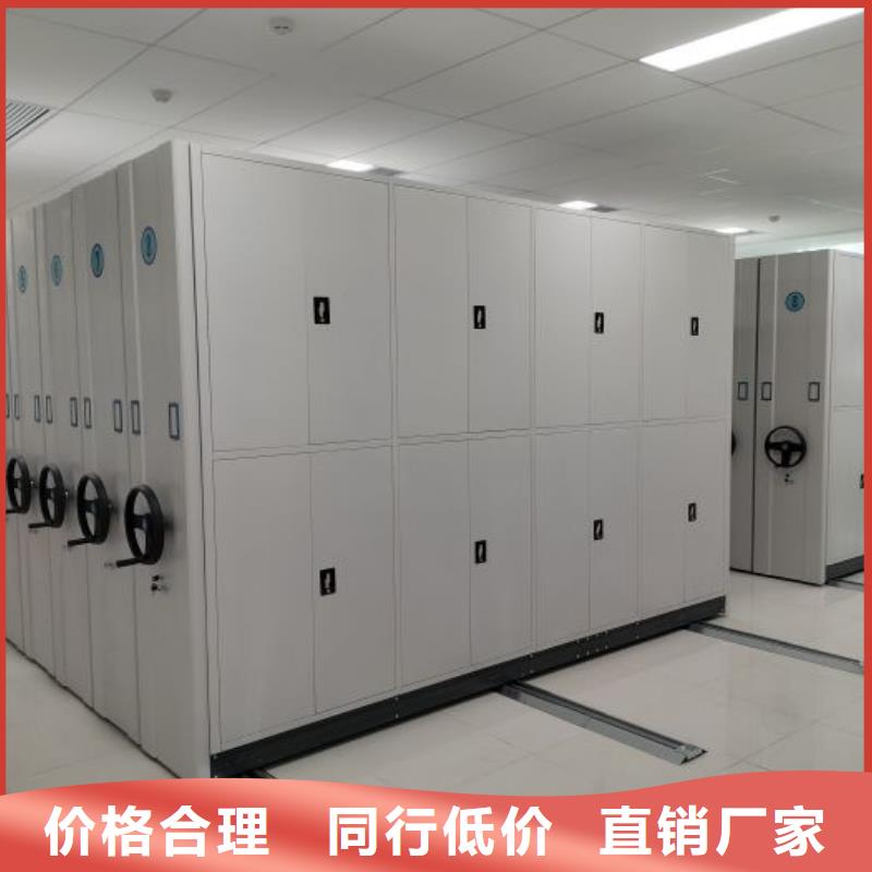 凯美移动档案柜【 档案柜,智能密集柜多家仓库发货】企业旺旺
