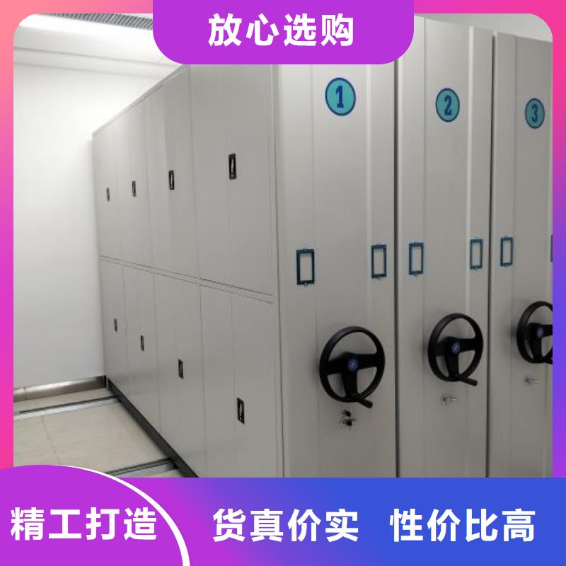 【档案柜】 档案密集架供货及时_手动移动密集架密集柜凯美办公家具(来宾市分公司)
