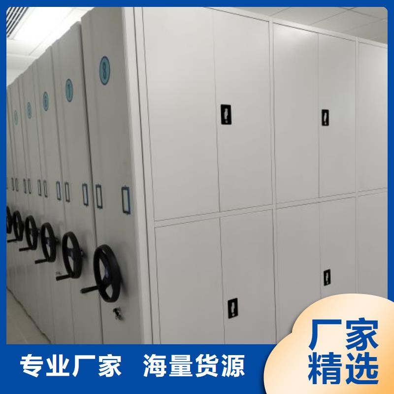 【 档案柜,智能密集柜多家仓库发货】-手动移动密集架密集柜凯美办公家具(肇庆市分公司)|覆盖地域鼎湖|封开|珠海|茂名|佛山|汕头