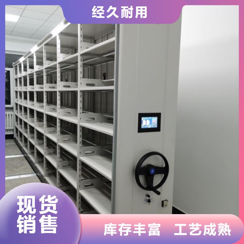 手搖密集柜廠家直銷-找手動移動密集架密集柜凱美辦公家具有限公司