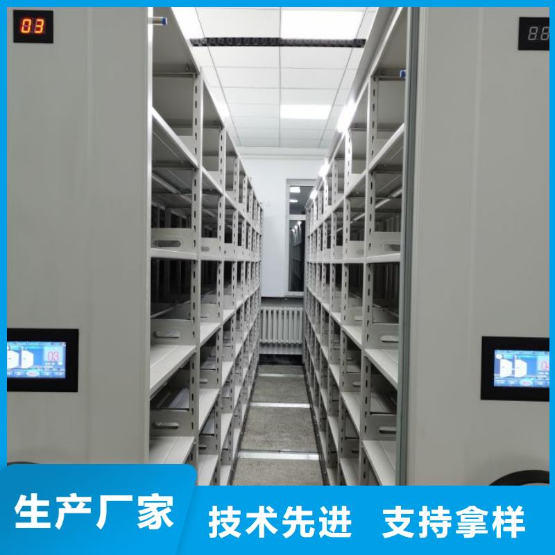 【 档案柜,智能密集柜多家仓库发货】-手动移动密集架密集柜凯美办公家具(肇庆市分公司)|覆盖地域鼎湖|封开|珠海|茂名|佛山|汕头