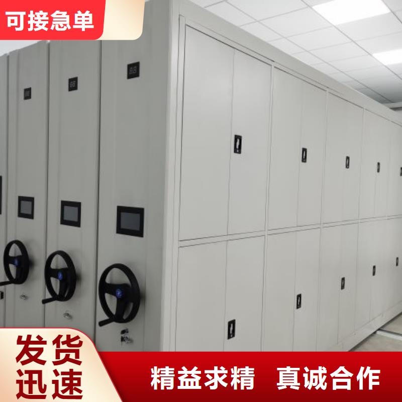 档案密集柜-视频-四川省宜宾市|南溪|翠屏|甘孜|德阳|内江|南充档案密集柜-凯美