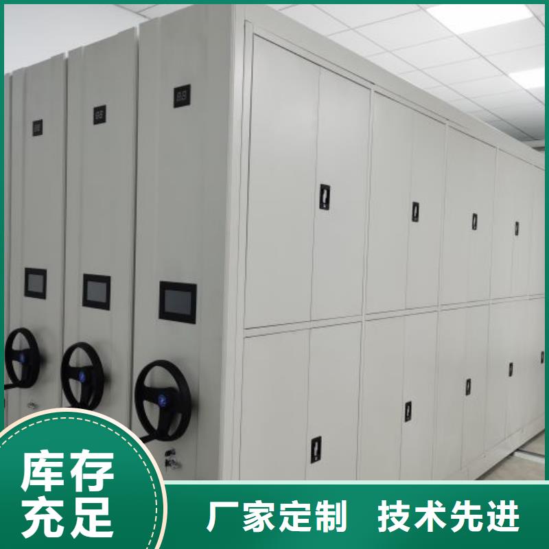 产品的区分鉴别方法【凯美】移动型密集架