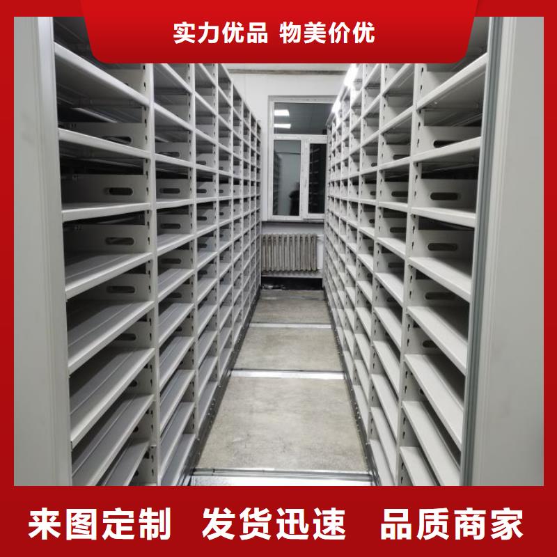 产品的选择常识【凯美】金属密集架