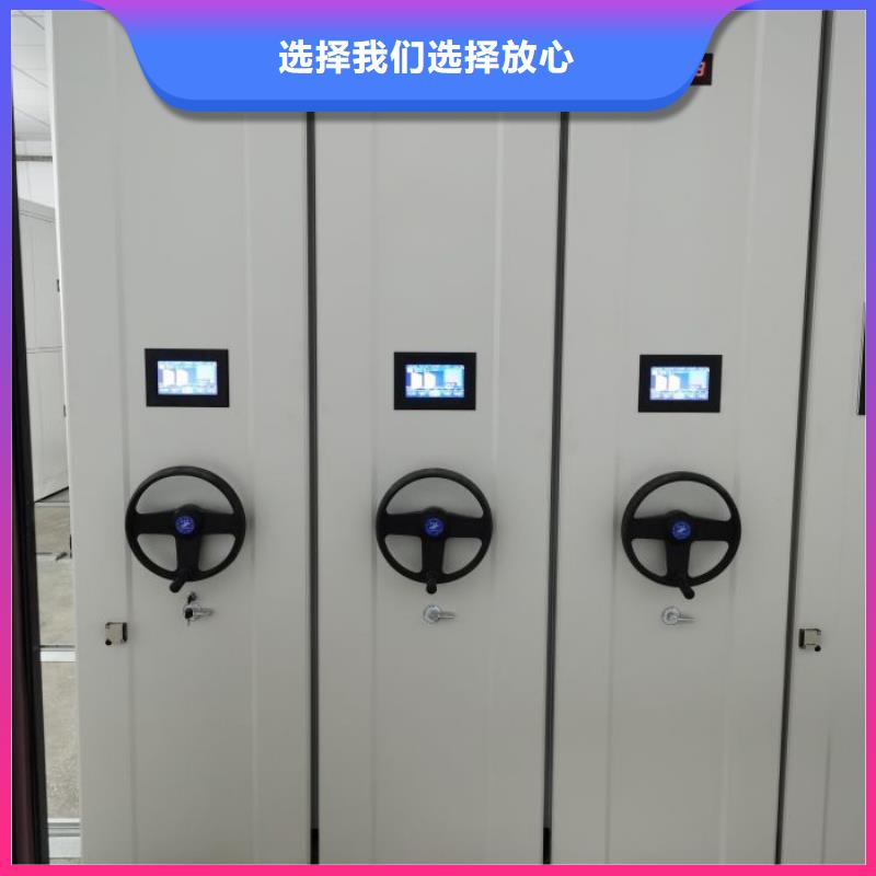 有优惠吗【凯美】方向盘式密集柜