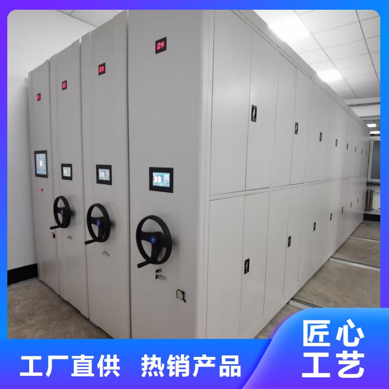 【 档案柜 密集架精选货源】