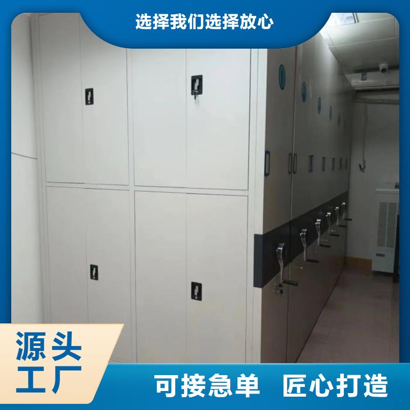 产品的区分鉴别方法【凯美】移动型密集架