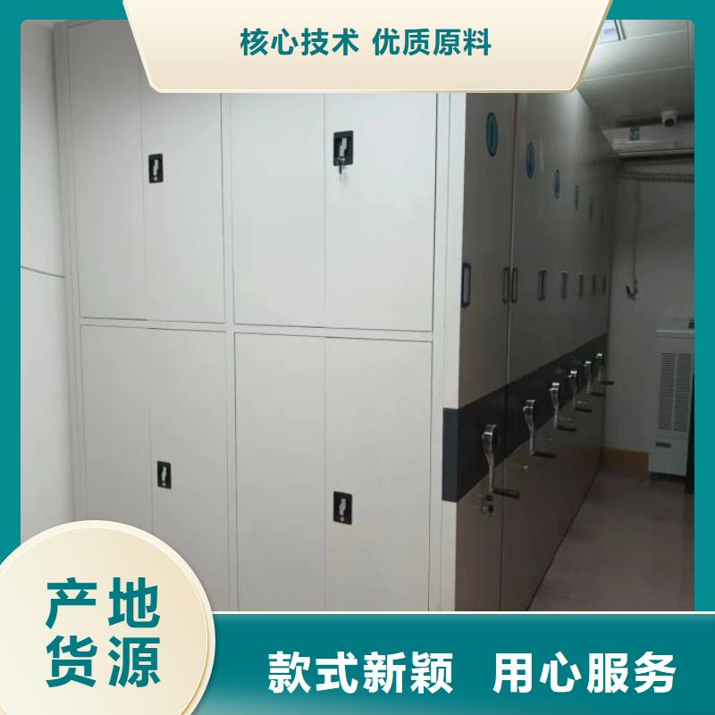 产品的选择常识【凯美】金属密集架