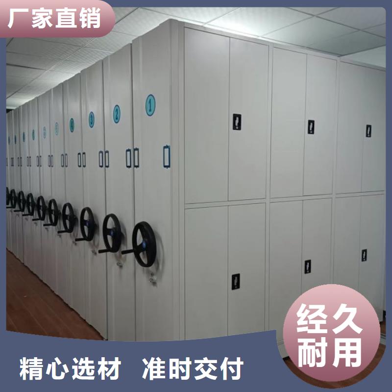 厂家联系电话【凯美】移动密集文件柜