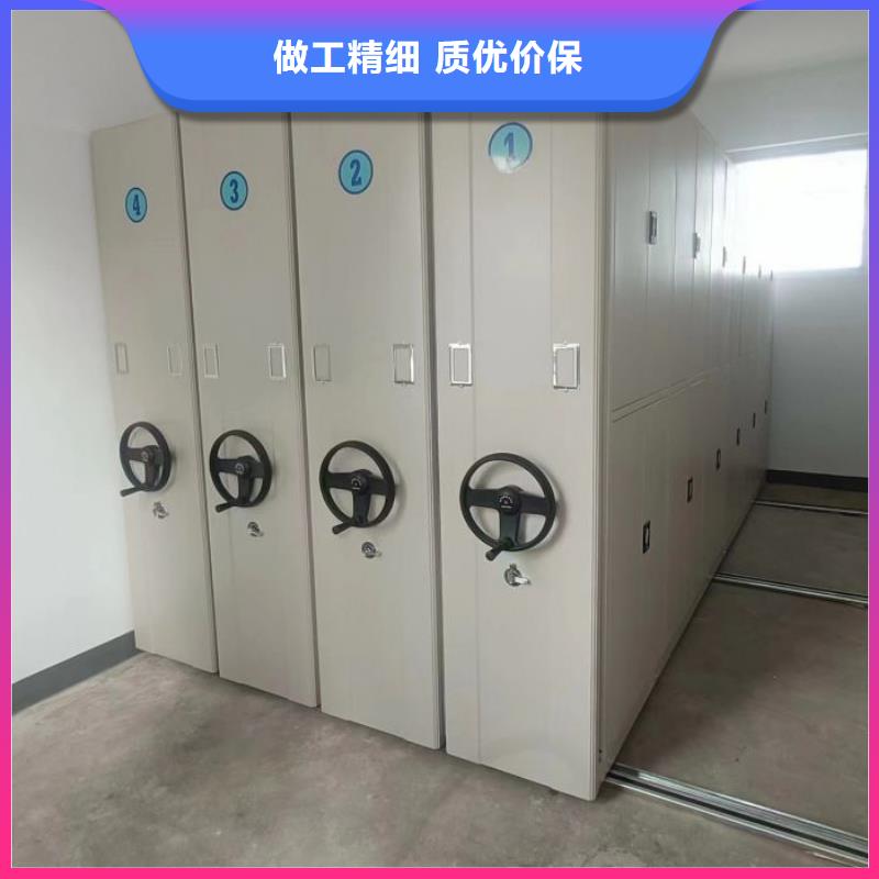 产品的区分鉴别方法【凯美】移动型密集架