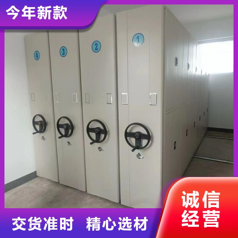 方便客商【凱美】書畫密集柜