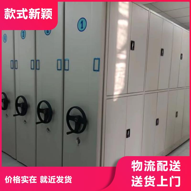 产品的区分鉴别方法【凯美】移动型密集架