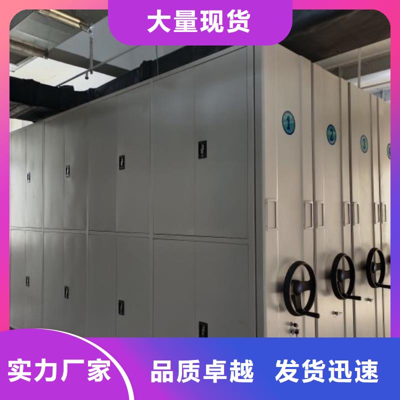产品的区分鉴别方法【凯美】移动型密集架