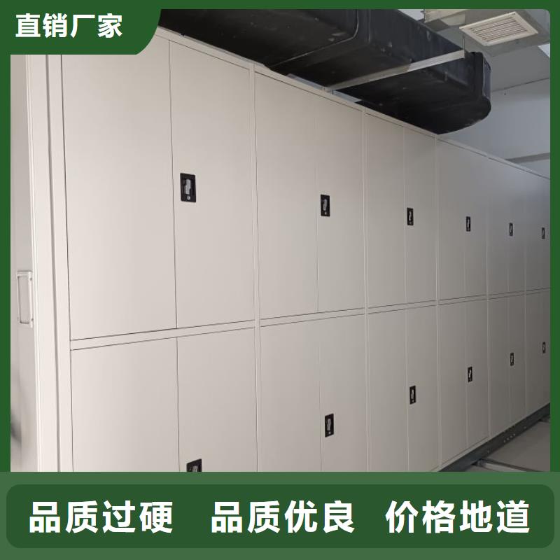 ：智能电动密集柜厂家批发