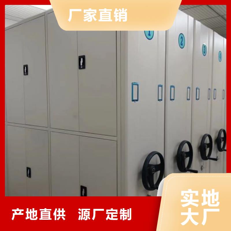【 档案柜,智能密集柜多家仓库发货】-手动移动密集架密集柜凯美办公家具(肇庆市分公司)|覆盖地域鼎湖|封开|珠海|茂名|佛山|汕头