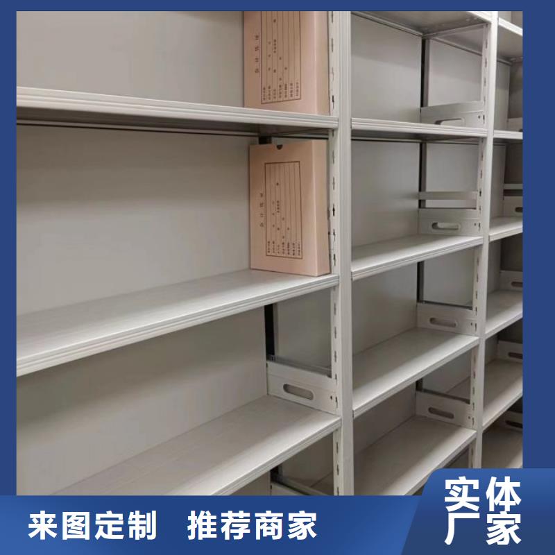 【档案柜,手摇密集柜质优价保】-手动移动密集架密集柜凯美办公家具(辽宁省分公司)