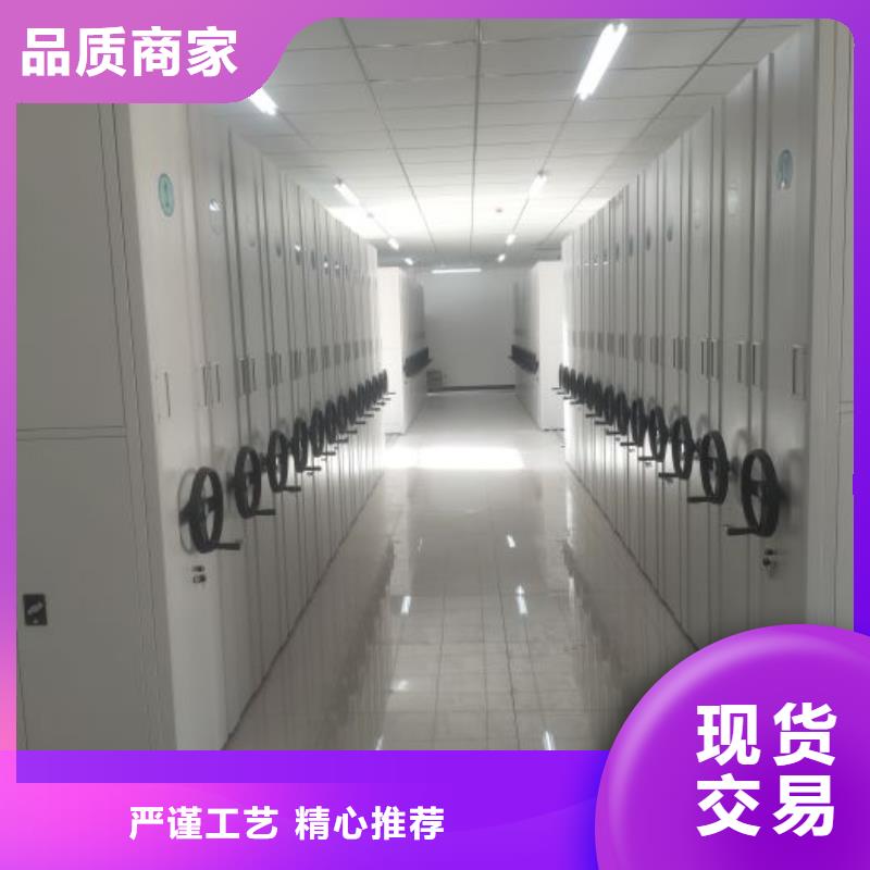 【 档案柜 密集架精选货源】