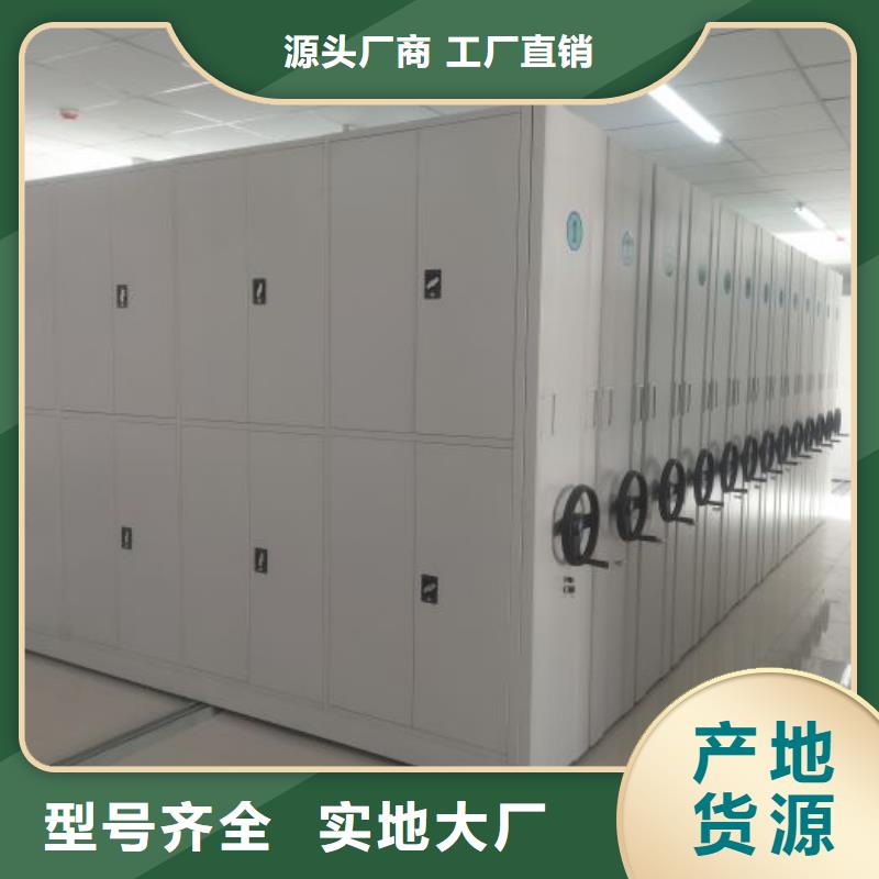 产品的区分鉴别方法【凯美】移动型密集架