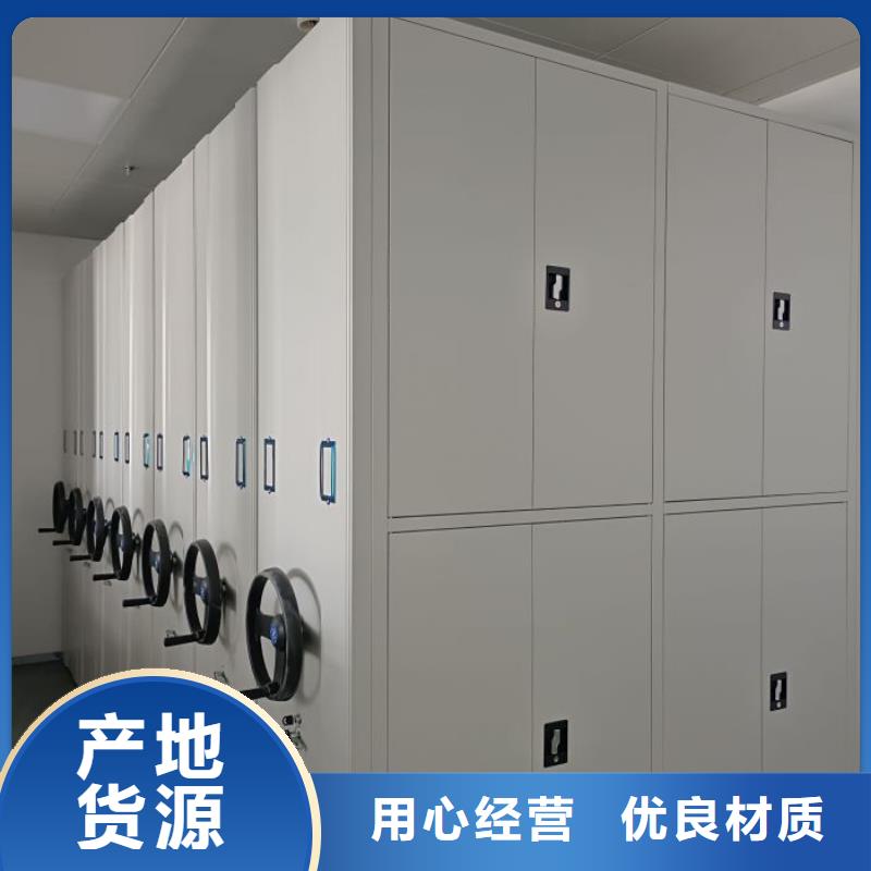 【档案柜,手摇密集柜质优价保】-手动移动密集架密集柜凯美办公家具(辽宁省分公司)