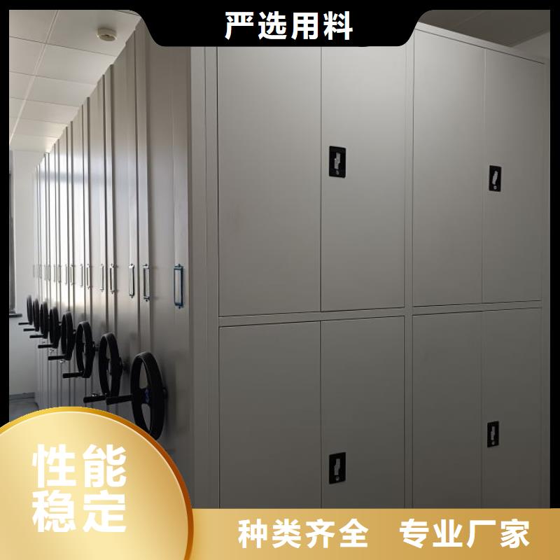 ：智能电动密集柜厂家批发