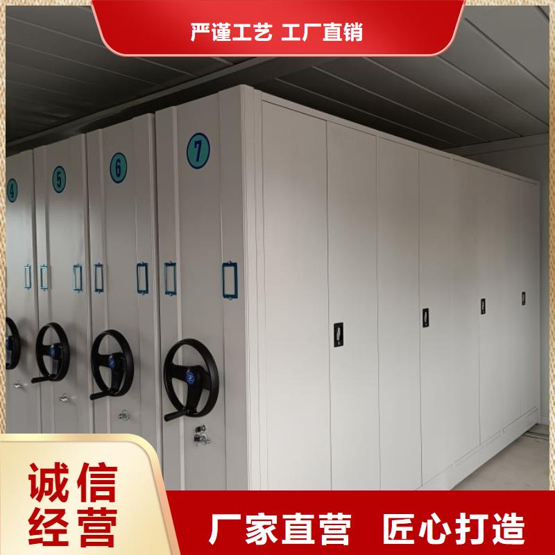 【 档案柜 密集架精选货源】