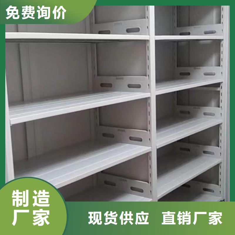 【档案柜,手摇密集柜质优价保】覆盖范围含|沈阳|丹东|锦州|抚顺